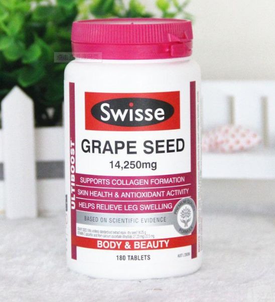 swisse葡萄籽抗氧化片