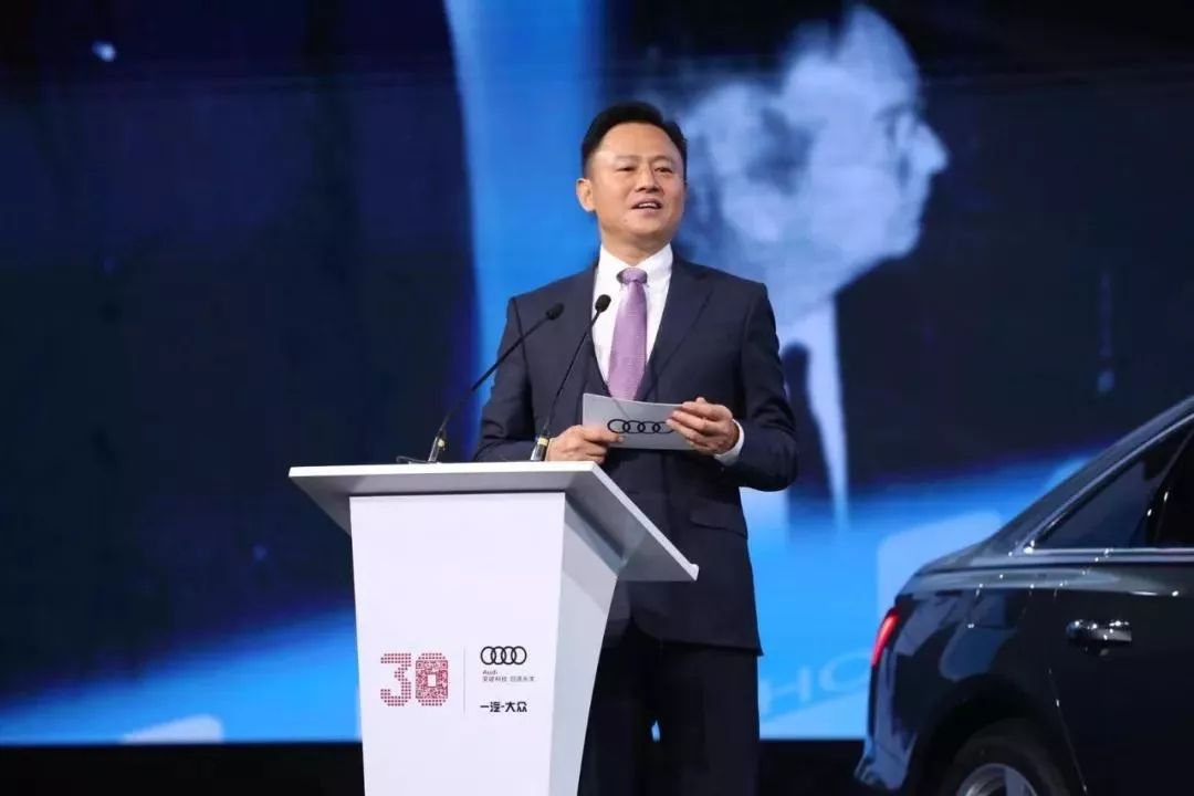 中国第一汽车集团有限公司董事长徐留平,期望一汽-大众奥迪品牌开启新