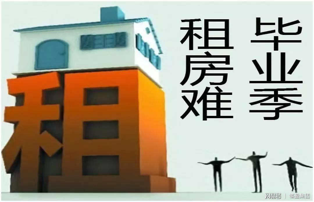 住出租房要普查人口吗_人口普查