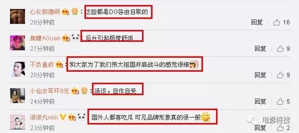 熱巴王俊凱先後解約D&G，DG設計師再次回應辱華事件被打臉，言語傲慢毫無道歉之意！ 娛樂 第25張