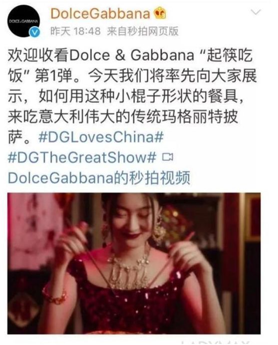 深夜，D&G回應瞭！看到內容，網友又炸瞭！你真懂中國筷子嗎？