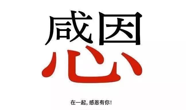 九三话题感谢有您让九三更优秀