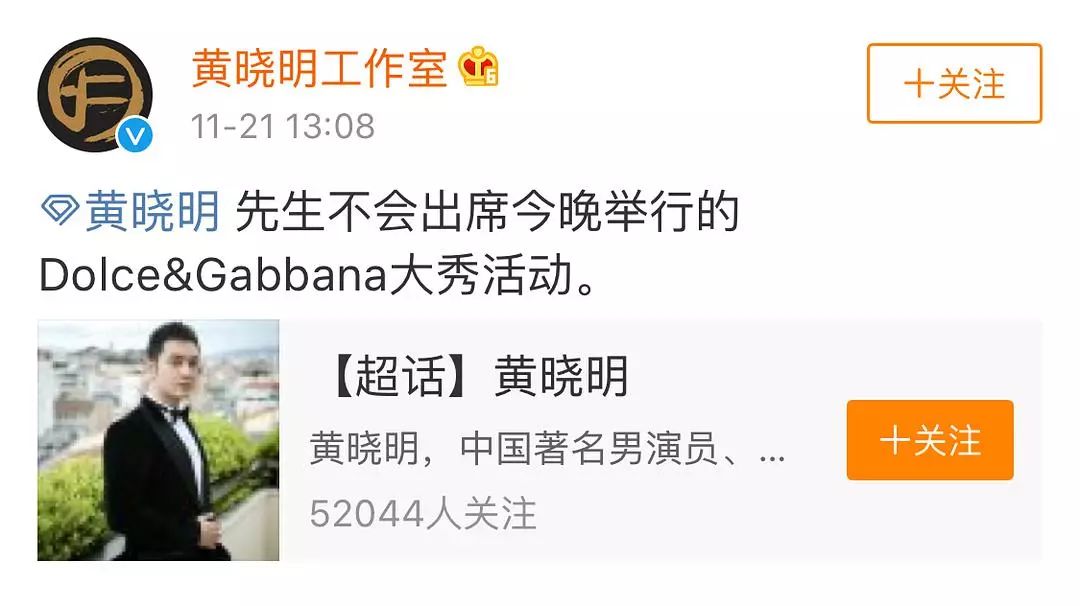 惹怒陳坤和章子怡！致王俊凱和迪麗熱巴解約？國模這次才是真的剛... 娛樂 第21張