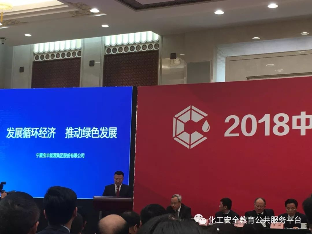 总经理张奕龄同志和宁夏宝丰能源集团股份有限公司总裁刘元管同志分别