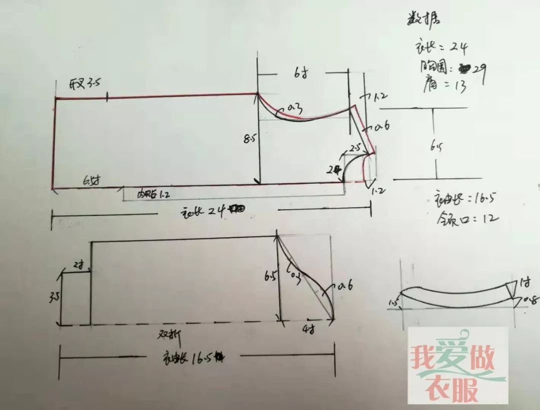 太极服的裁剪图方法简单喜欢太极的人可以做一套