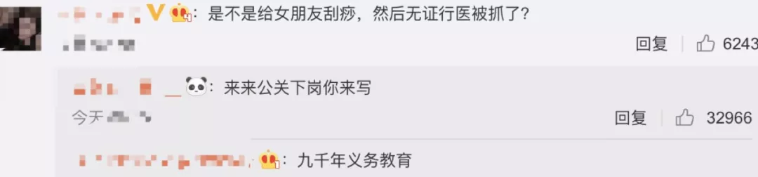 蔣勁夫家暴女友傷至流產！騙房、跟多位男性發生關係……這就是家暴理由？ 娛樂 第6張