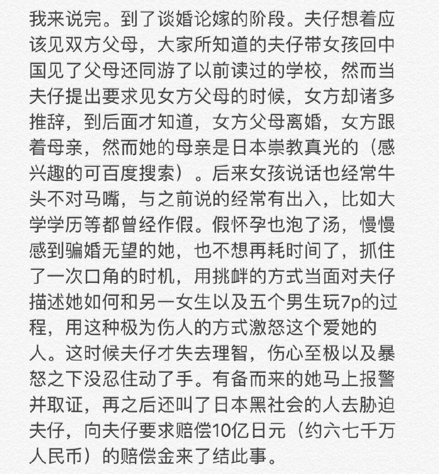 蔣勁夫前女友清空ins，打臉自己，還坐實了蔣勁夫好友的猛料 娛樂 第7張