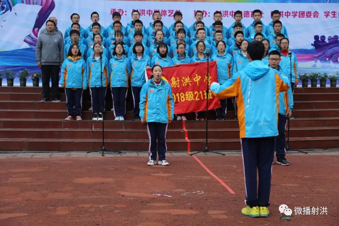 射洪中学2018年秋季田径运动会盛大开幕开幕式入场秀表演嗨翻全场