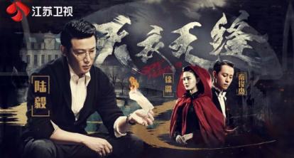 江蘇衛視2019年要播這些劇，李易峰就有兩部劇成顏值和收視擔當！ 娛樂 第5張
