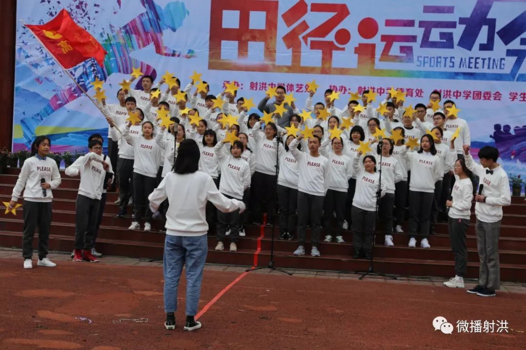 射洪中学2018年秋季田径运动会盛大开幕开幕式入场秀表演嗨翻全场