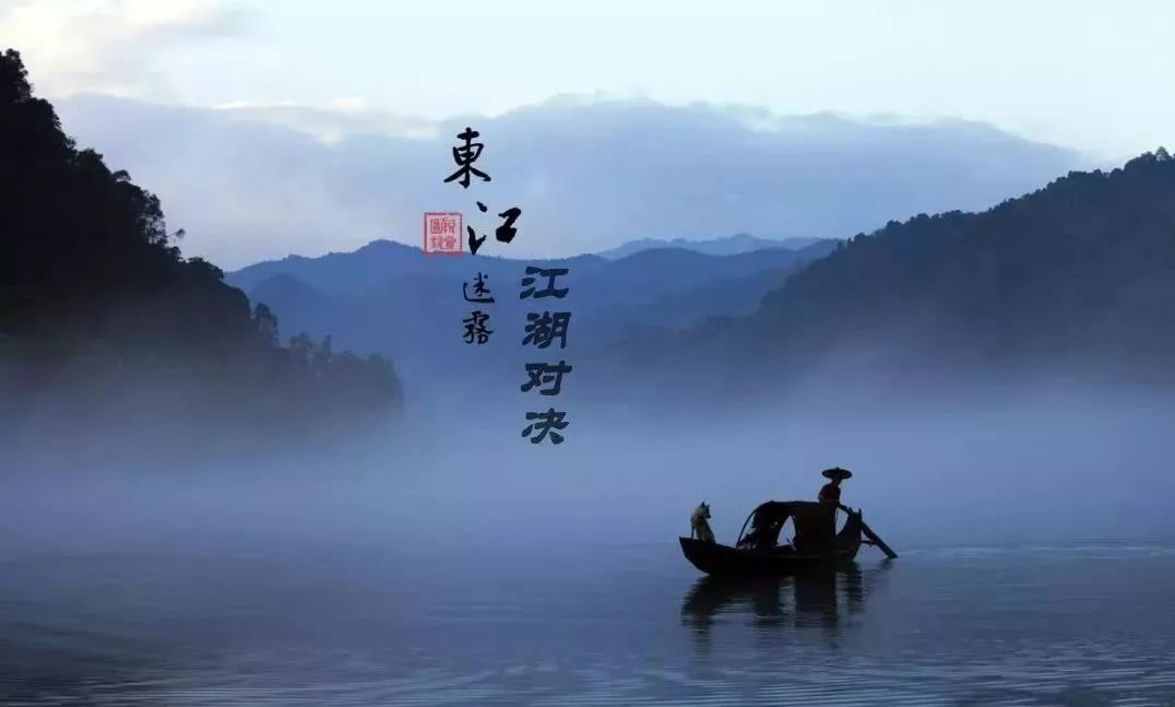 令狐冲:"我要退出江湖,从此不问江湖之事.