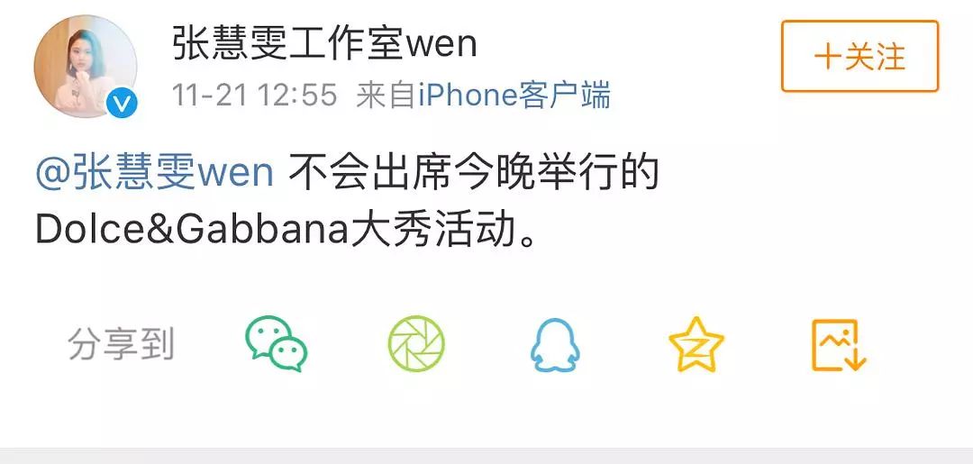 惹怒陳坤和章子怡！致王俊凱和迪麗熱巴解約？國模這次才是真的剛... 娛樂 第18張