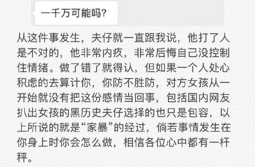 蔣勁夫前女友清空ins，打臉自己，還坐實了蔣勁夫好友的猛料 娛樂 第12張