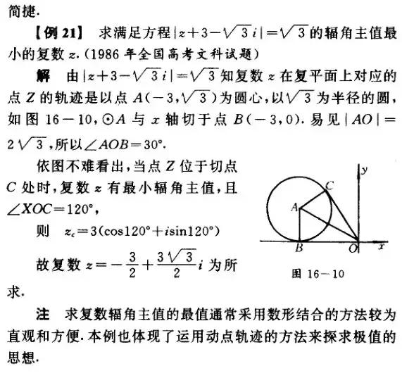 求最值的方法_10种超好用求最值的方法,建议收藏