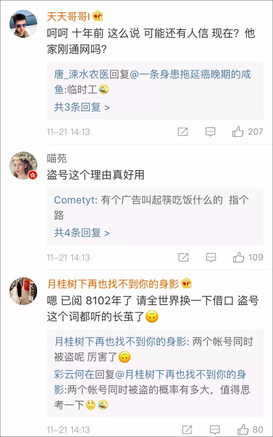 國際知名大牌D&G辱華惹眾怒！網友：你真的懂中國的筷子嗎？