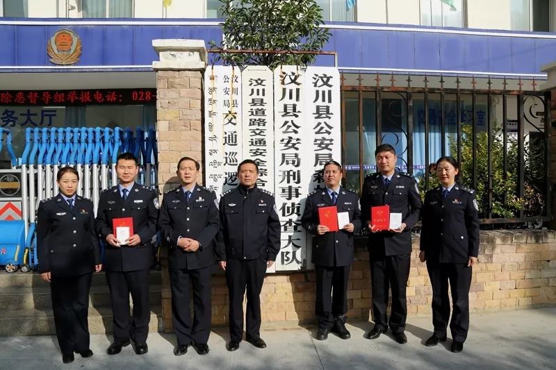 在下一步工作中,汶川县公安局民警将再创新功,为辖区群众安全感和满意