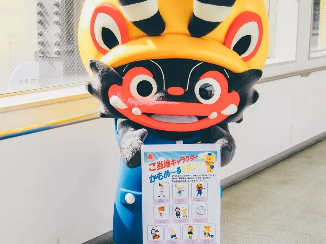 日本2018 吉祥物大赏名单发布,谁在今年拔得头筹?