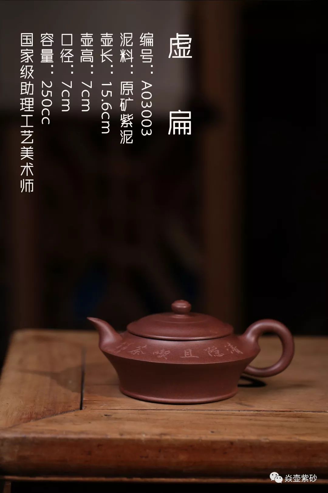 茶艺十八道茶汤PG电子(图3)