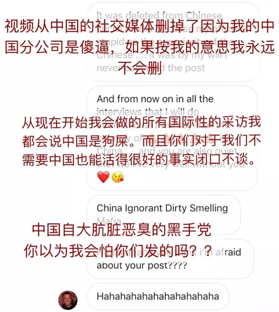 D&G辱华事件：创始人骂中国人是屎，还想赚中国人的钱！