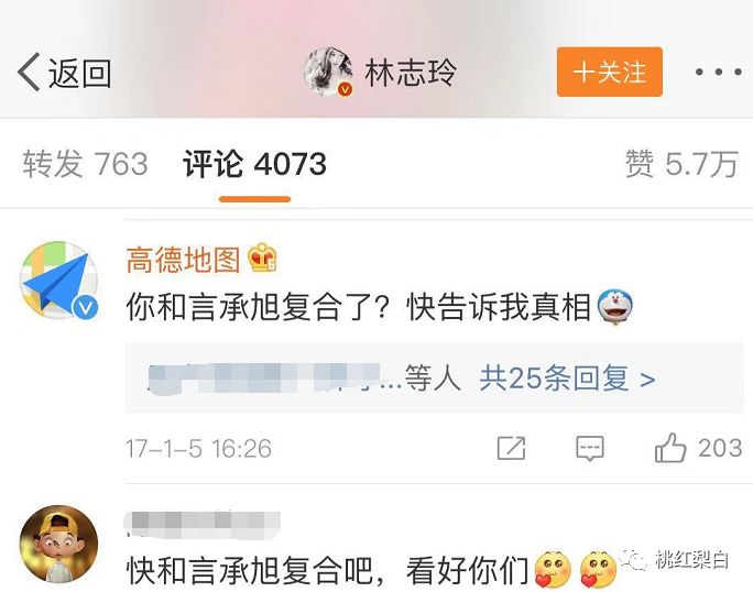 林志玲都這樣了，言承旭還不娶她？ 娛樂 第11張