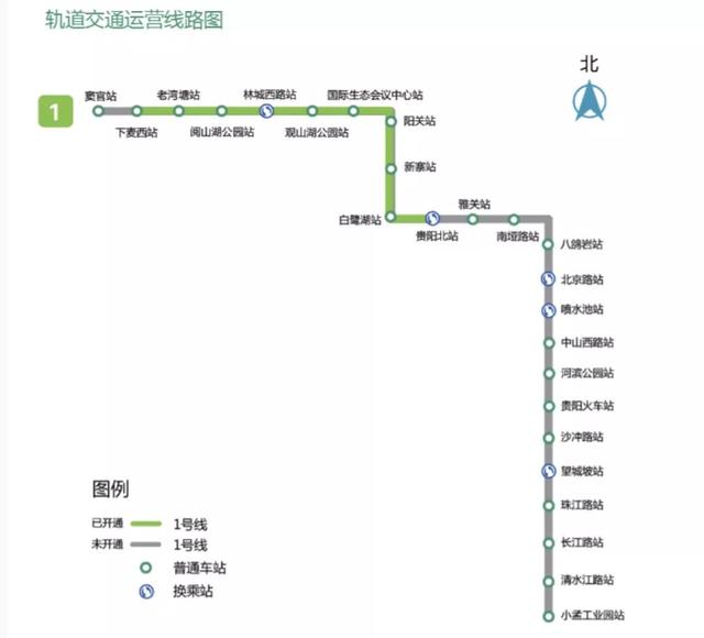 据了解 贵阳地铁2号线预计2020年开通 3号线预计2022年7月底试运营