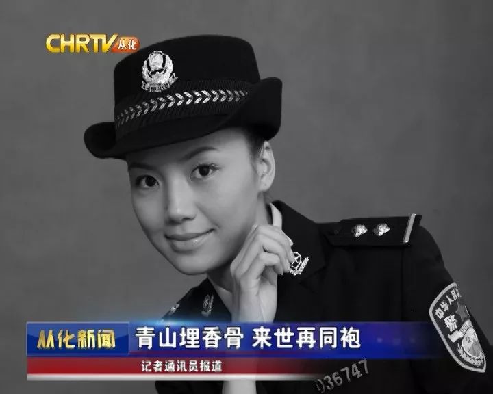 11月11日上午,区公安分局民警陈洁在执行公务途中,被一辆违章行驶的