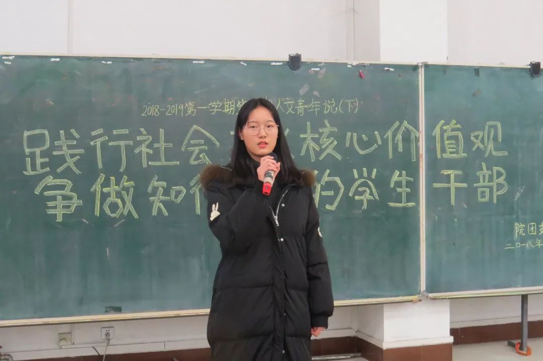 女生部 姚嘉琪作为学生干部的我们,是学生的代表,在工作中我们更应