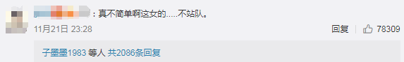 一場被當事人親口承認的家暴，為什麼大家都站在了蔣勁夫那邊？ 娛樂 第6張