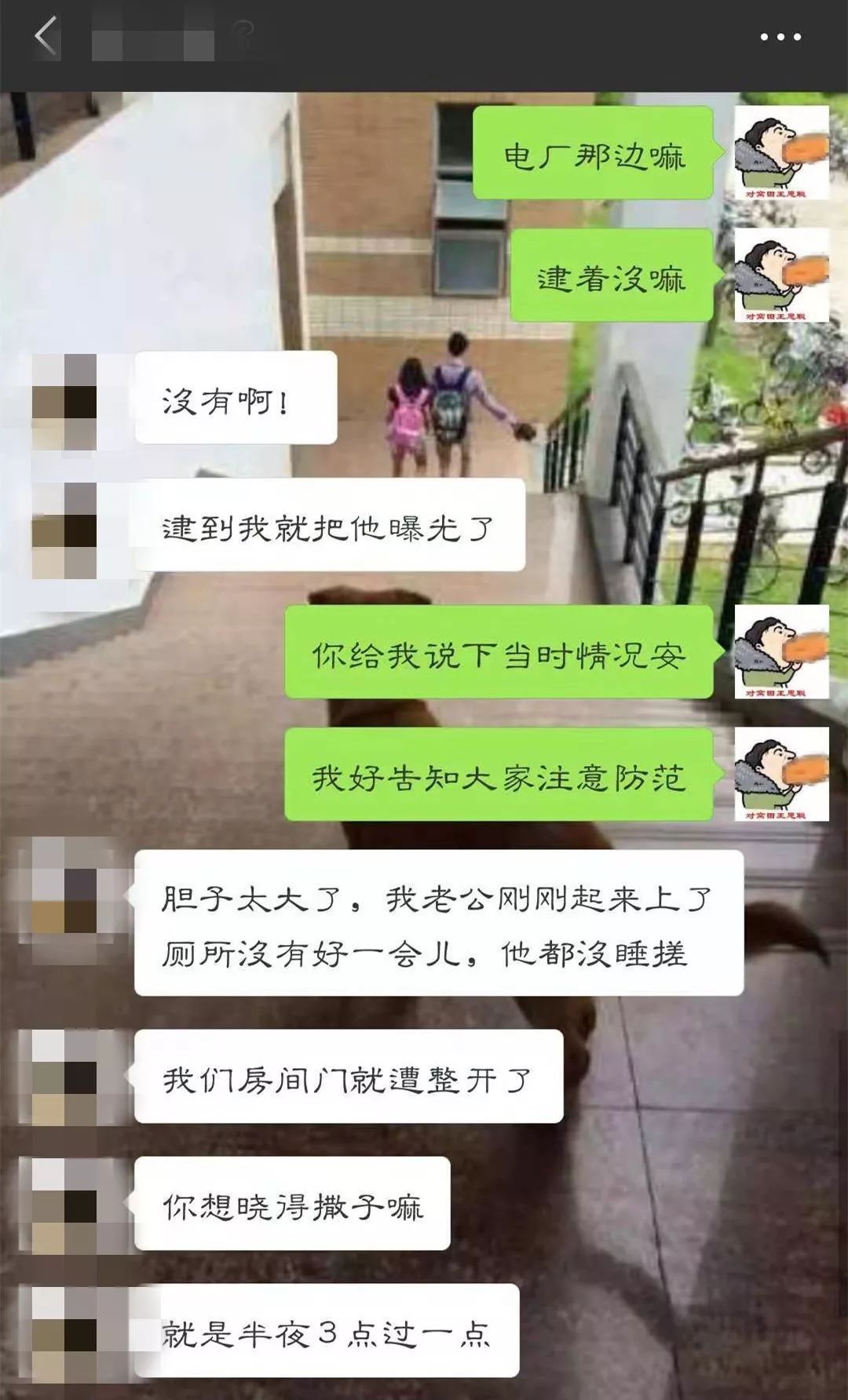 宜宾贼娃子些开始冲业绩了,大家一定要注意!