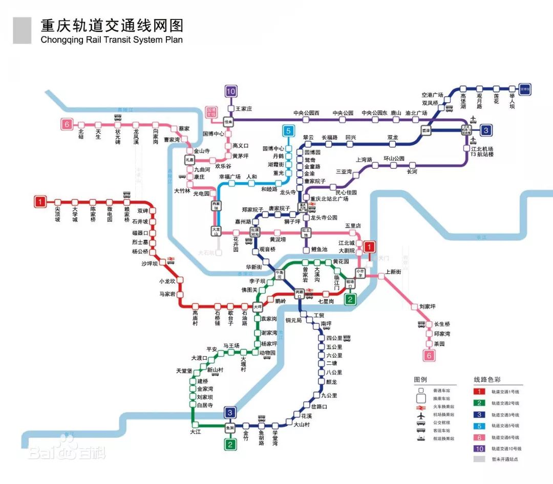 速收藏!重庆轨道运营线路最新首末班车时间表出炉!