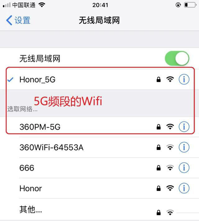 手机不支持5g怎么办