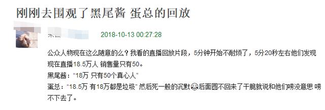 陳柏霖機場故意往景甜身上靠，景甜下意識後退，臉色很不自然 娛樂 第16張