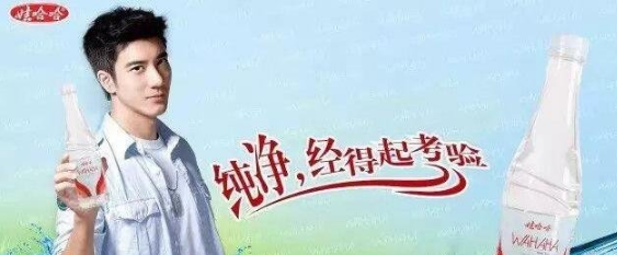 王力宏续约娃哈哈代言合同二十年,只为报当年知遇之恩.