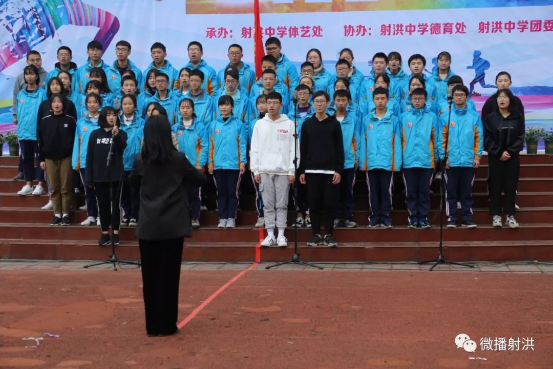 射洪中学2018年秋季田径运动会盛大开幕开幕式入场秀表演嗨翻全场