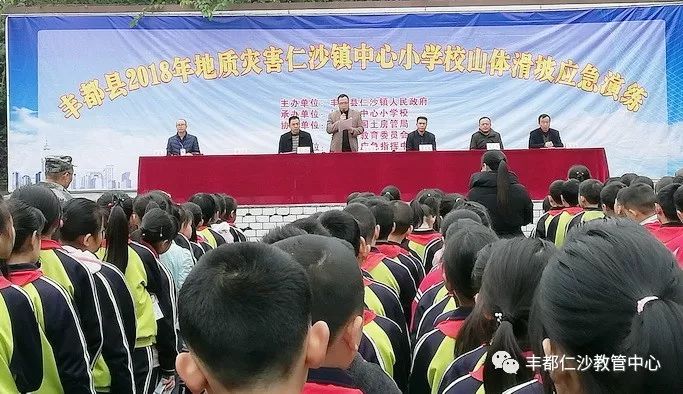 丰都仁沙镇有多少人口_丰都人口变化(2)