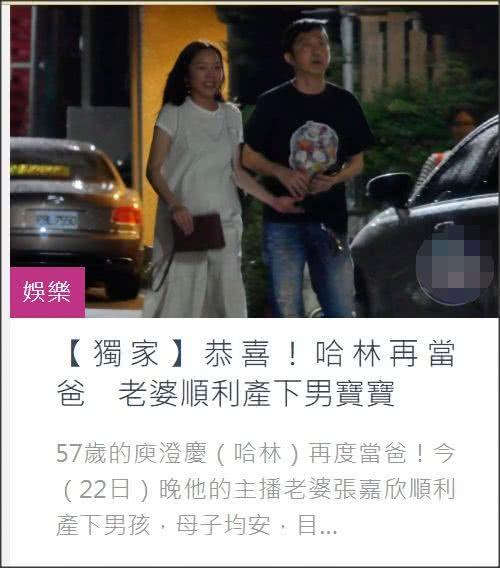 台媒曝庾澄慶57歲第三度當爸爸，妻子二胎順產男嬰，母子均安 娛樂 第1張