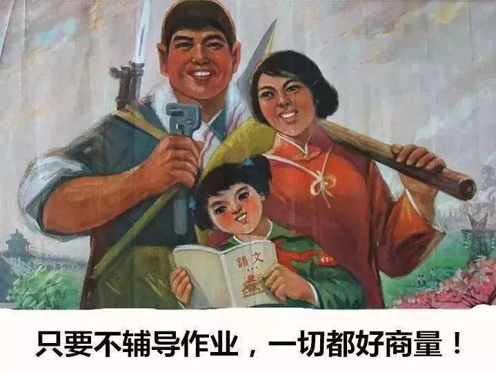 街采 辅导孩子作业为何让人崩溃?真相果然句句扎心