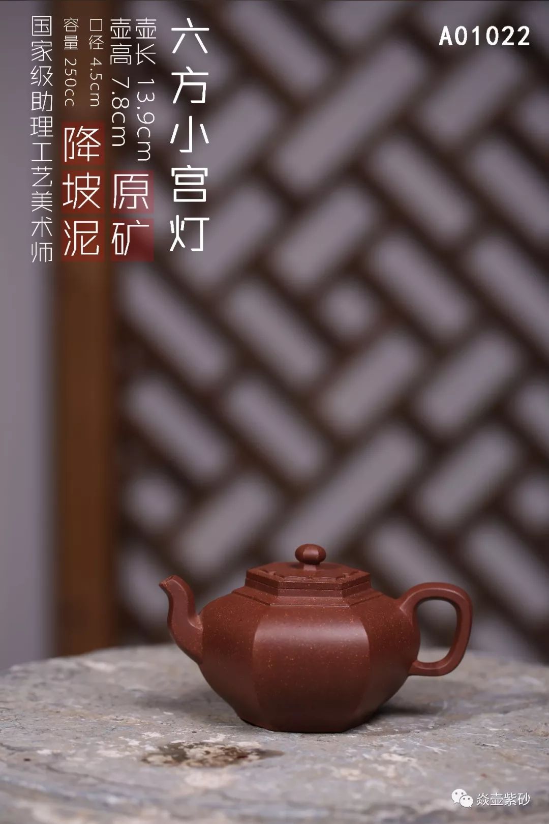 茶艺十八道茶汤PG电子(图6)