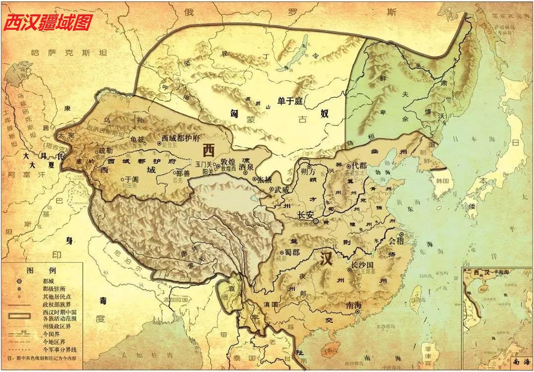 西汉37个诸侯国和人口_西汉诸侯国地图(2)