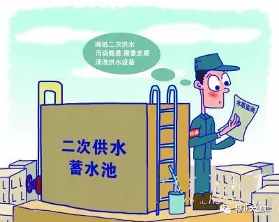 住四楼为何也按二次供水收费?