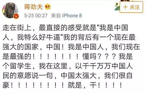 蔣勁夫家暴女友傷至流產！騙房、跟多位男性發生關係……這就是家暴理由？ 娛樂 第23張