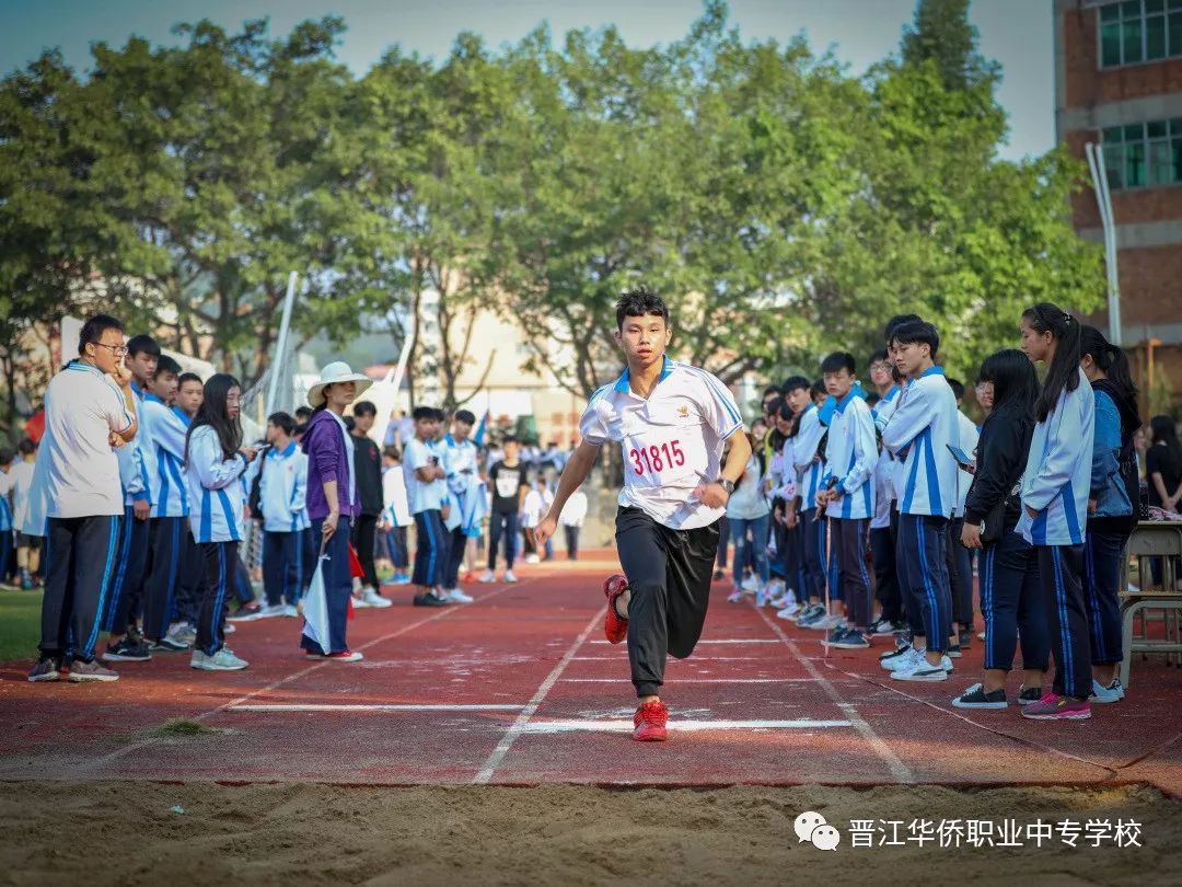 侨职的运与你相见第二日精彩呈现