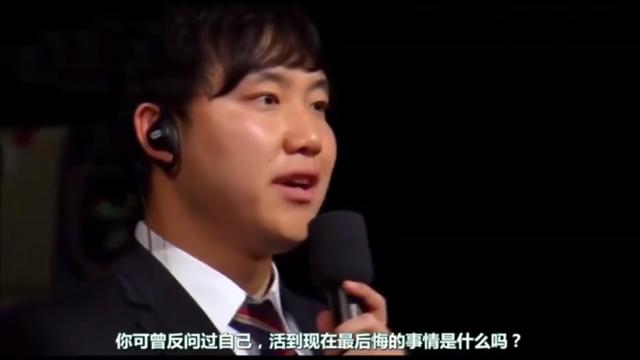 一位韓國年輕人問馬雲一個問題，馬雲的回答讓我們都流淚 科技 第2張
