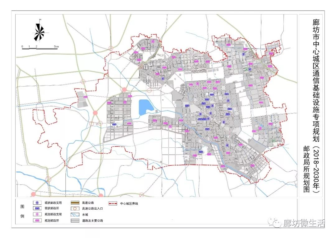 附图!廊坊市中心城区一专项规划(2018-2030年)公示!