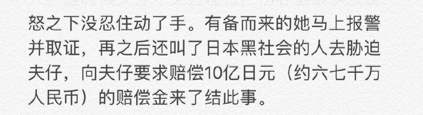 蔣勁夫前女友清空ins，打臉自己，還坐實了蔣勁夫好友的猛料 娛樂 第8張