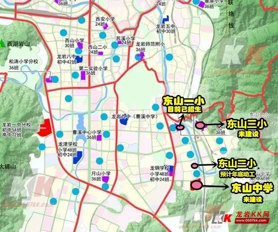 龙岩市城乡规划局 注意:不少网友疑惑东山板块此前公布的规划学校名字