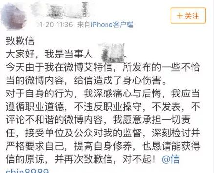 歌手阿信被女安檢員騷擾，事後還被發文炫耀，從上到下摸了個遍？ 娛樂 第10張