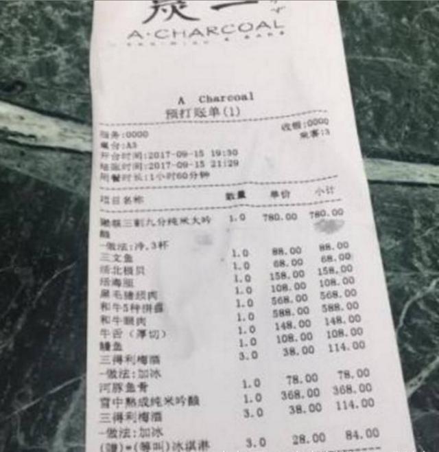 趙麗穎馮紹峰吃火鍋被偶遇，一頓飯600多塊惹爭議，網友評論炸了 娛樂 第10張