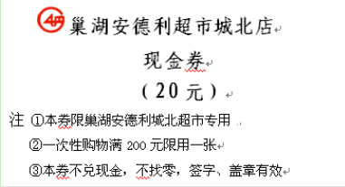 德利招聘_寻找一拍即合的你 2019富德利秋季招聘(5)