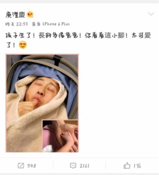 台媒曝庾澄慶57歲第三度當爸爸，妻子二胎順產男嬰，母子均安 娛樂 第2張